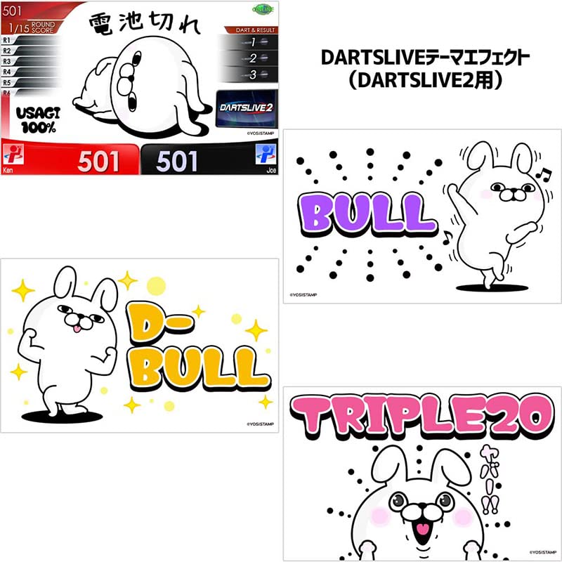 Amazon | ダーツライブカード うさぎ100% あかーん!! ダーツライブ