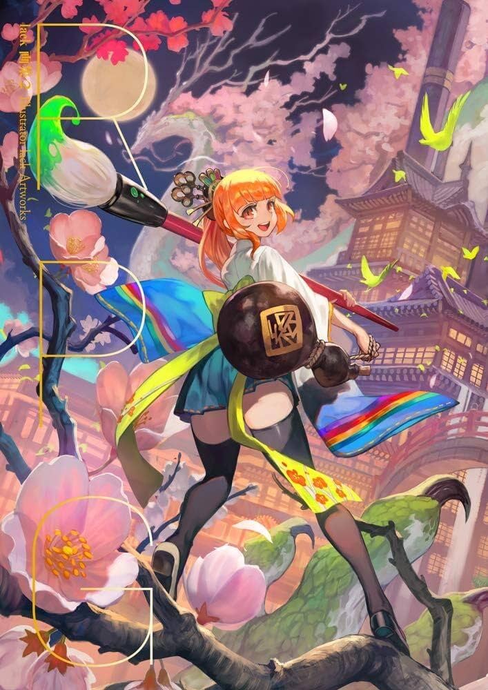 lack画集2 RPG | lack |本 | 通販 | Amazon