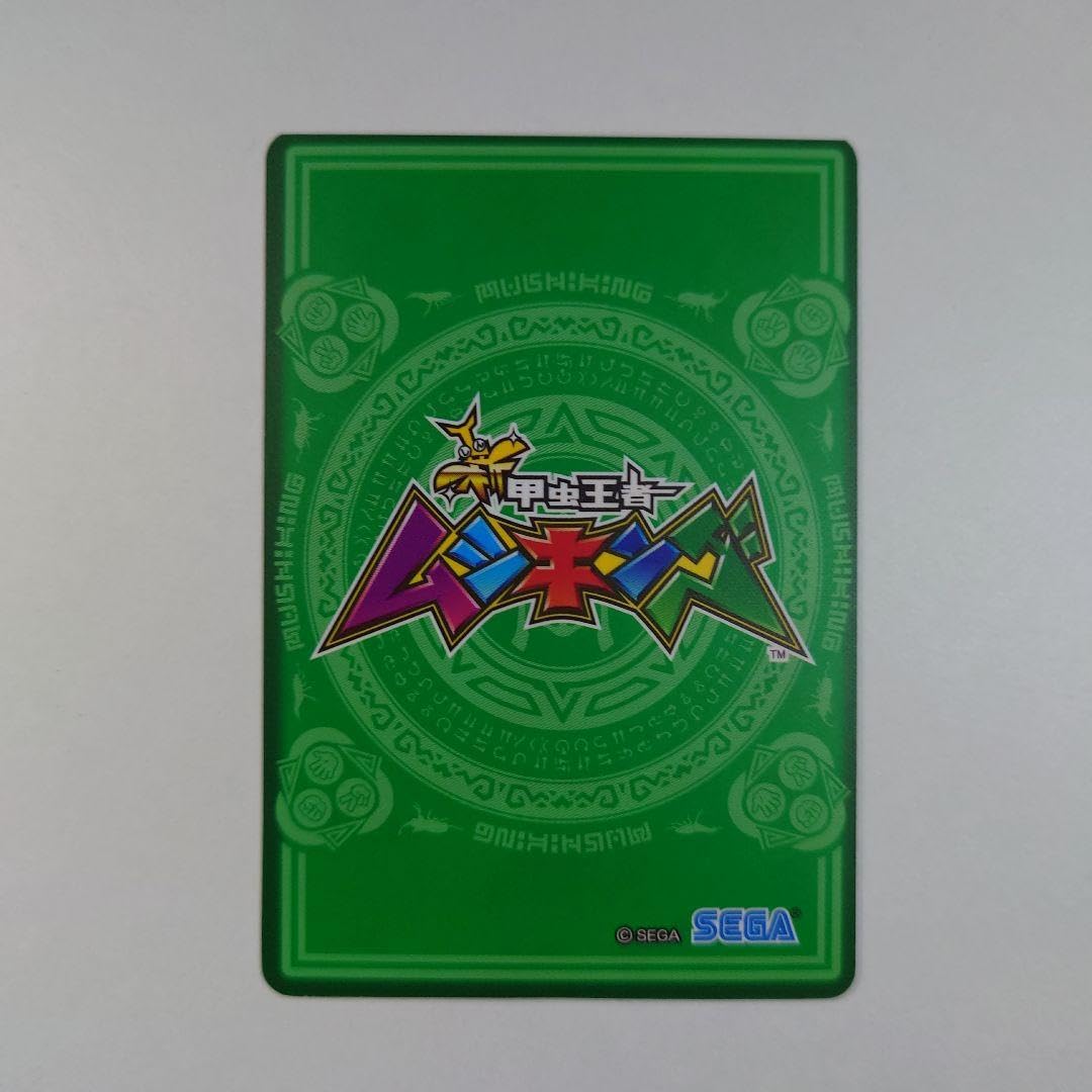 Amazon.co.jp: 新甲虫王者ムシキング キラカード SGR ヒメカブト