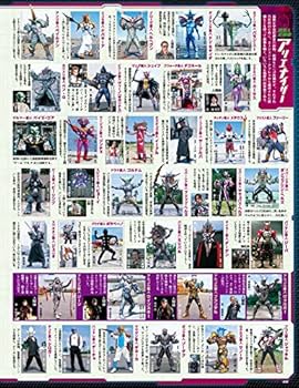 Amazon.co.jp: スーパー戦隊 Official Mook 21世紀 vol.4 特捜戦隊