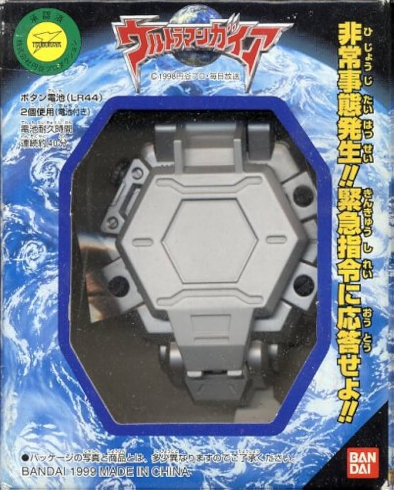 Amazon | BANDAI ウルトラマンガイア 通信装備 DXシグナビ | ベルト