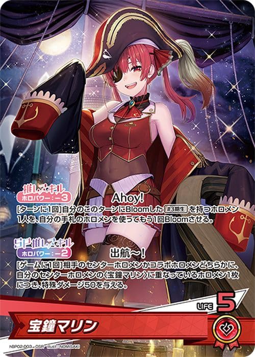 Amazon.co.jp: hololive OFFICIAL CARD GAME クインテットスペクトラム