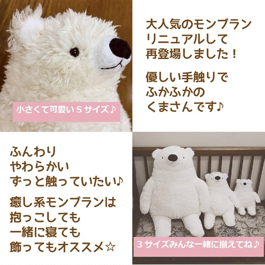 Amazon.co.jp: モンスイユ(Monseuil) モンブラン M アイボリー