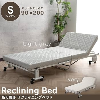 Amazon.co.jp: アイリスプラザ 完成品ですぐに使える折りたたみベッド