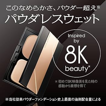 Amazon | コフレドール パウダレスウェット ベージュ-C | COFFRET D'OR