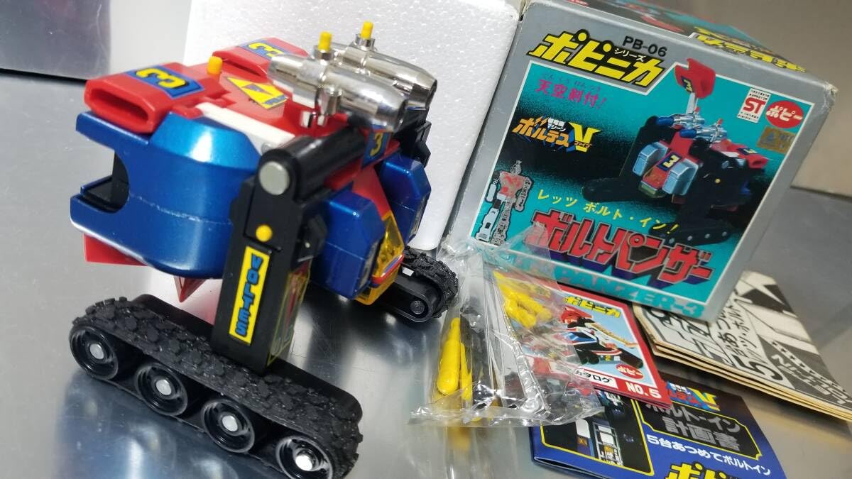 Amazon.co.jp: 超 ポピー 超合金 超電磁マシーン ボルテスV