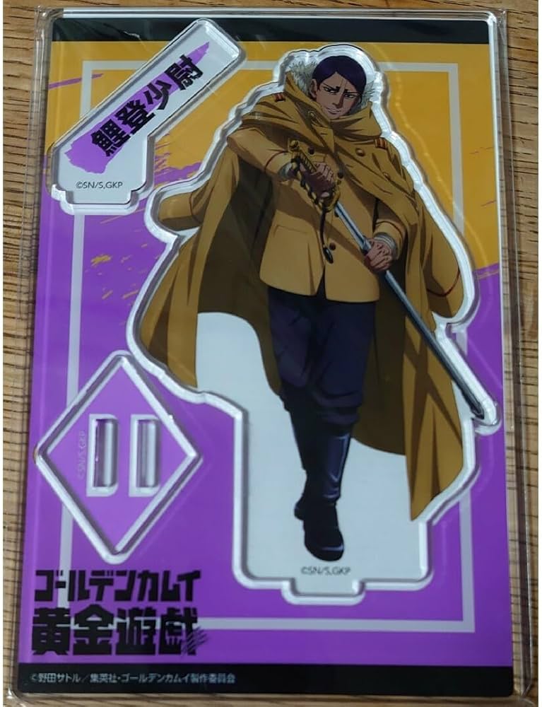 Amazon.co.jp: ゴールデンカムイ 鯉登少尉 鯉登音之進 黄金遊戯