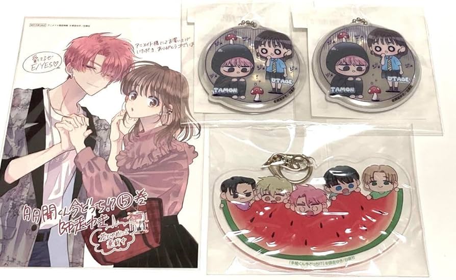 Amazon.co.jp: 多聞くん今どっち? リフレクターチャーム アクリル