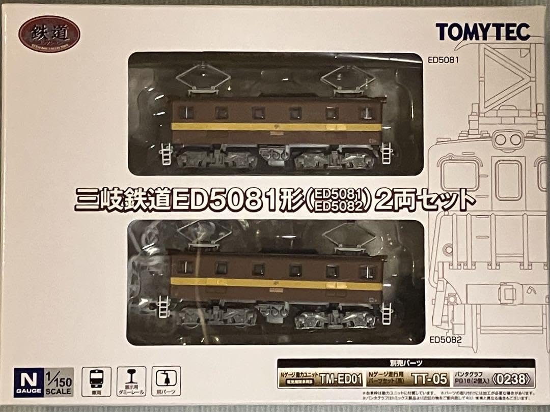 Amazon | 鉄道コレクション 三岐鉄道 ED5081 2両セット | 鉄道模型 通販