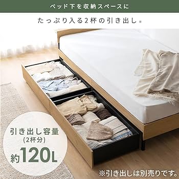 Amazon.co.jp: アイリスオーヤマ ウッドスチールベッド シングル