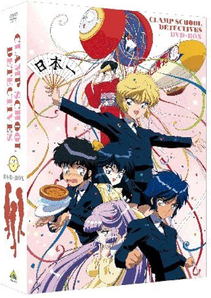 Amazon.co.jp: EMOTION the Best CLAMP学園探偵団 DVD-BOX : 岡村明美