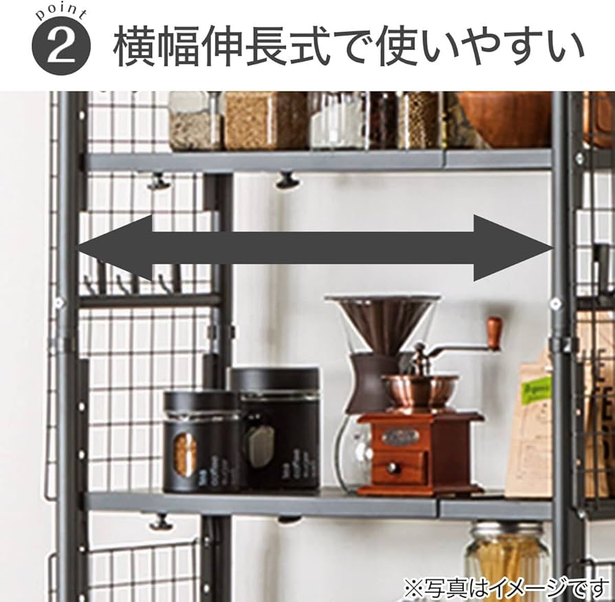 Amazon｜ニトリ 突っ張り シェルフ アルゴス60 ダークグレー NITORI