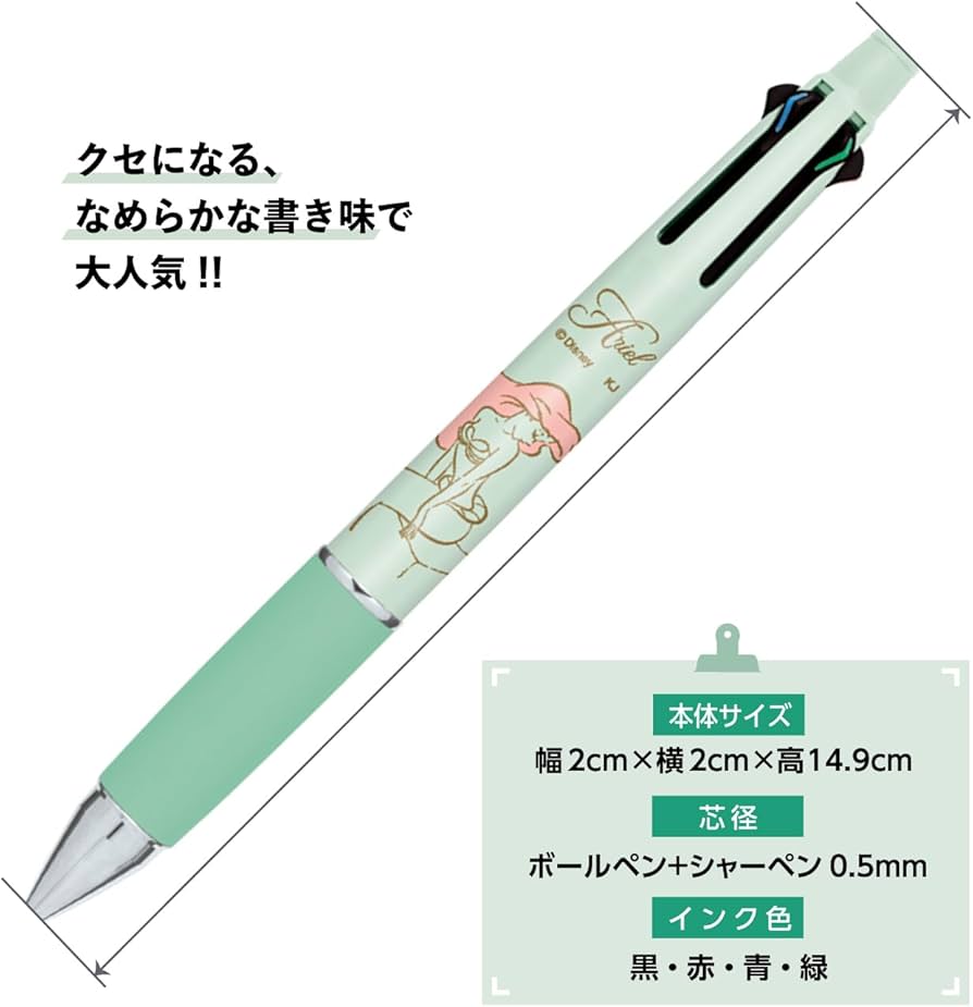 Amazon.co.jp: リトルマーメイド ジェットストリーム4＆1 多機能ペン