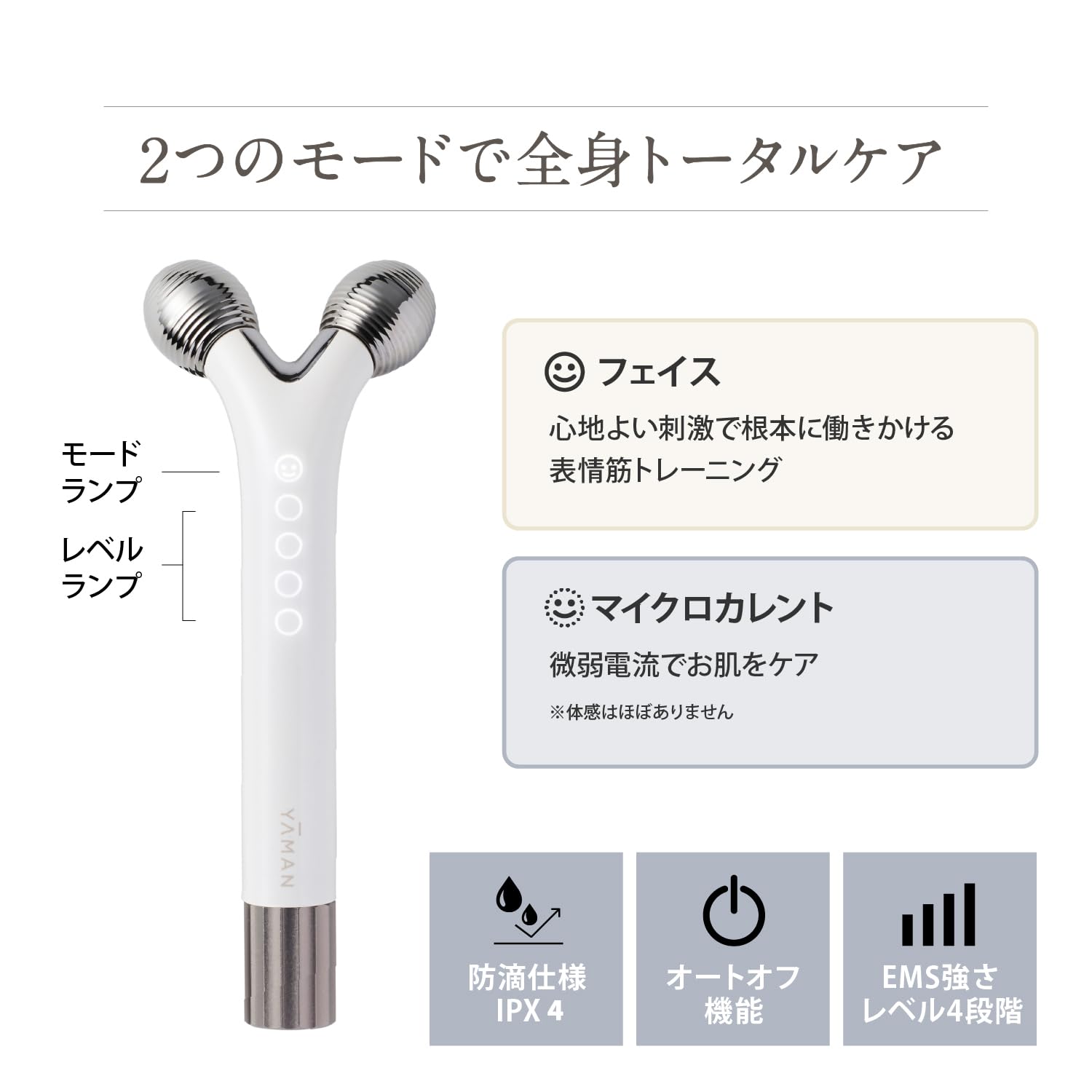 Amazon.co.jp: ヤーマン 美顔器 WAVY mini ウェイビー ミニ ローラー