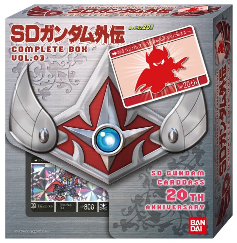 Amazon | SDガンダム外伝 コンプリートボックス vol.3 | プラモデル 通販