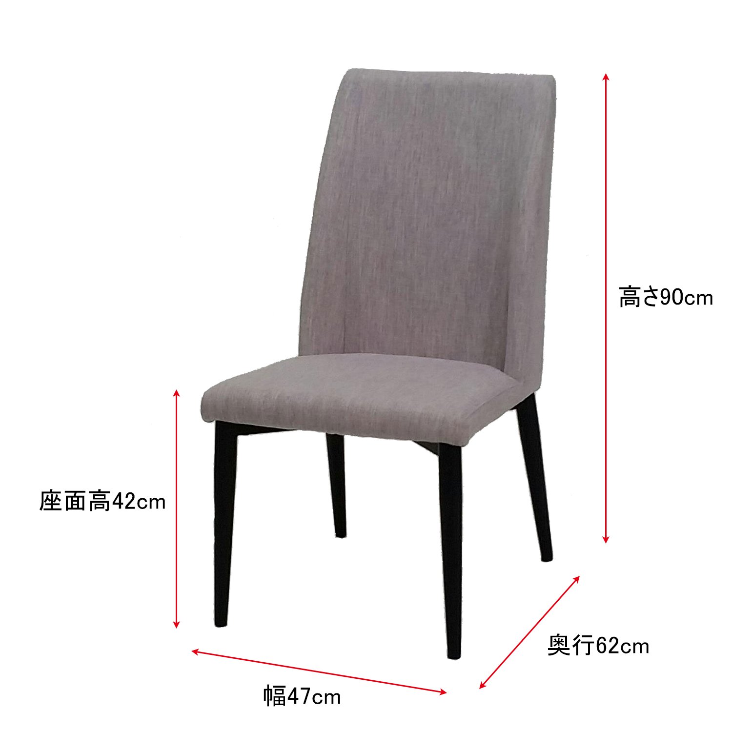 Amazon.co.jp: TARNY(ターニー) ダイニングチェア 2脚セット グレー