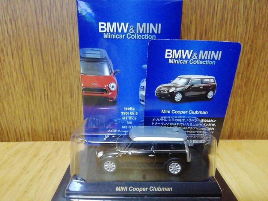 Amazon.co.jp: 京商 1/64スケール ＆ ミニ ミニカーコレクション MINI