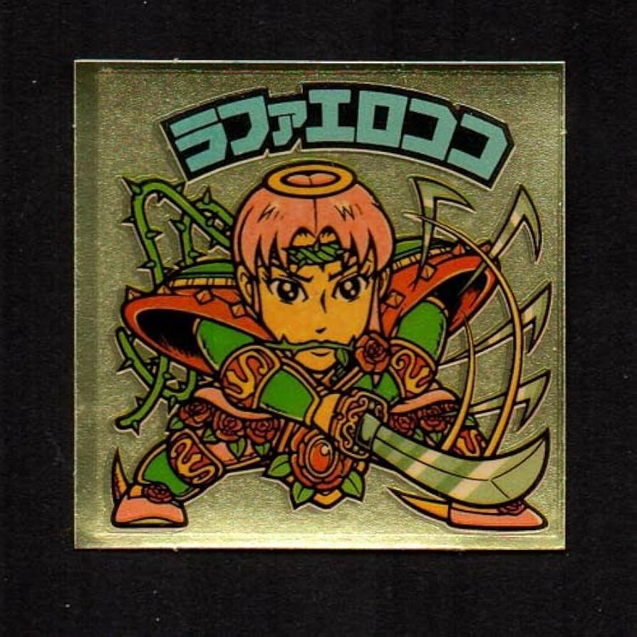 Amazon.co.jp: 旧ビックリマン シール チョコ版 第19弾 ヘッド