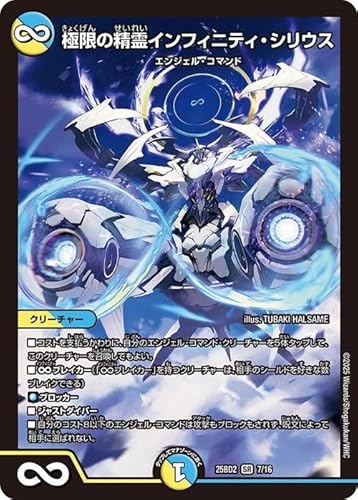 アルカディアスの書」の人気商品一覧 | 安い商品を通販サイトから探す