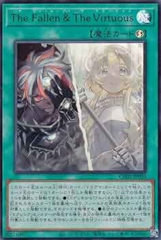 Amazon.co.jp: CH01-JP019 The Fallen ＆ The