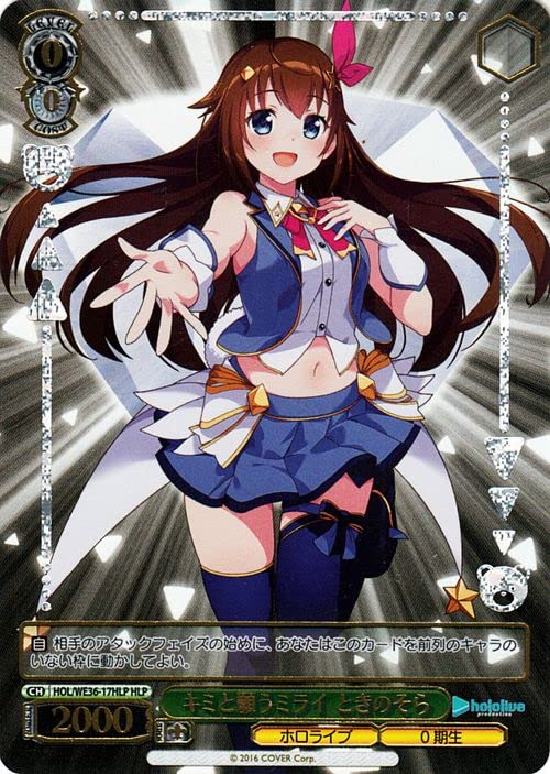 PSA10】Summer splash party ときのそら PSA10】Summer splash party