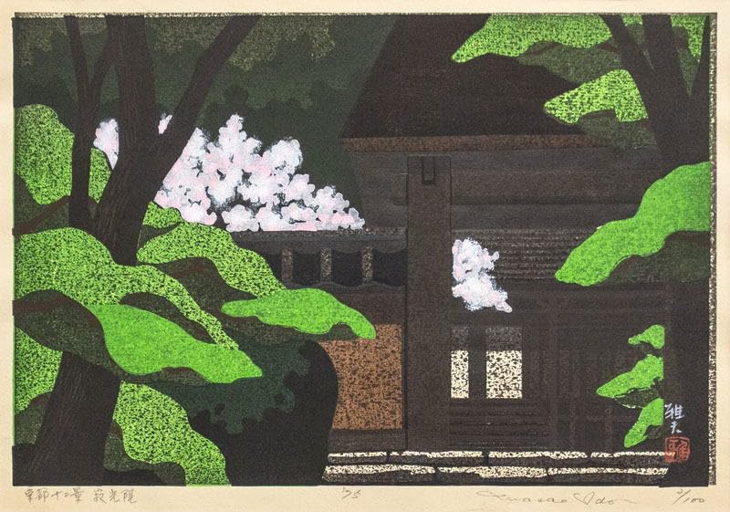 Amazon.co.jp: 井堂雅夫 「京都十二景 寂光院 」 木版画 : ホーム