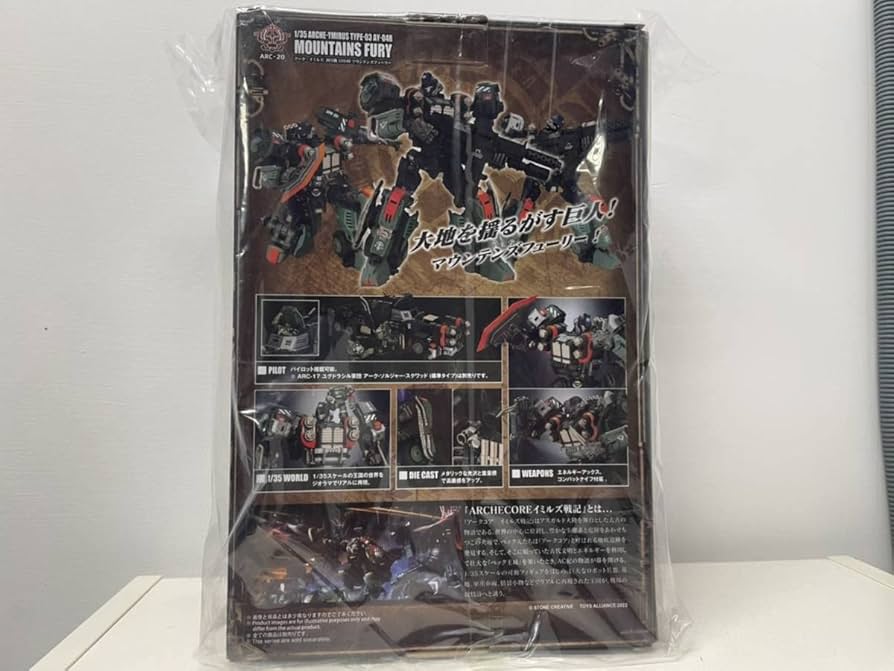 Amazon.co.jp: ARCHECORE ARC-20 アーク・イミルズ 四号機 AY04R