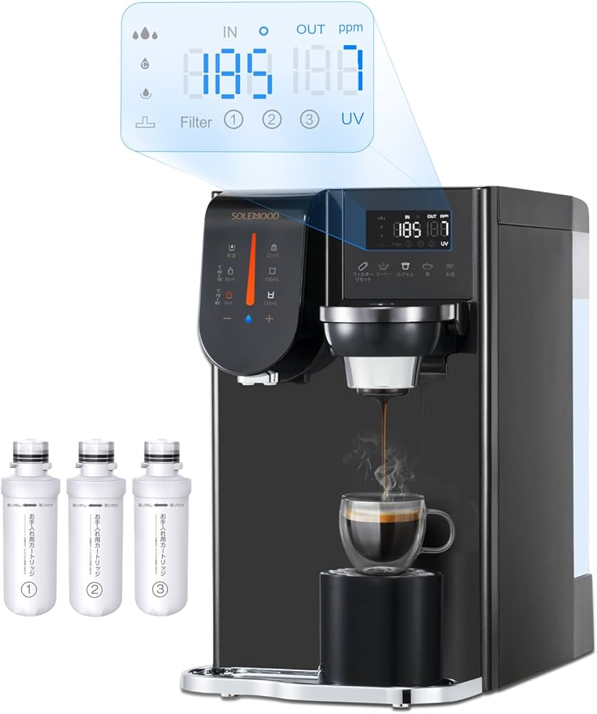 Amazon | SOLEMOOD 浄水器内蔵 ウォーターサーバー 卓上 コーヒー