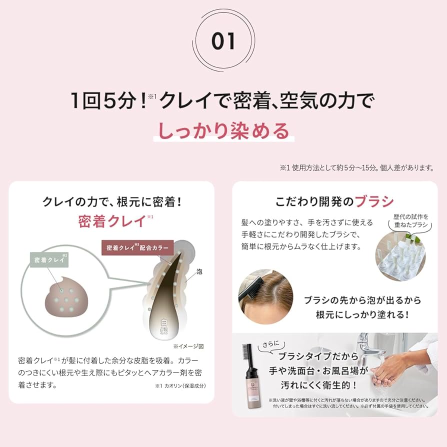 Amazon | CLAYENCE クレイエンス クレイスパ クイックカラー M