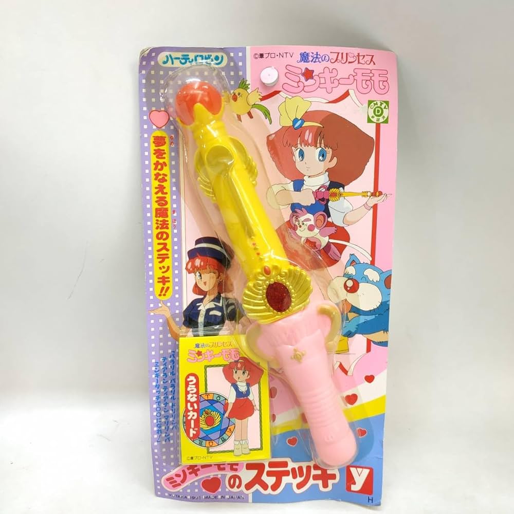 Amazon.co.jp: 魔法のプリンセス ミンキーモモ 夢をかなえる魔法の