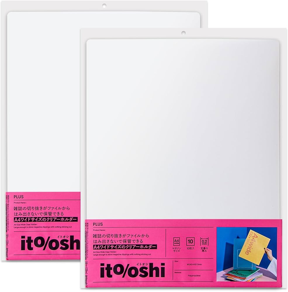 Amazon | プラス イトオシ 推し活 クリアホルダー クリアファイル 雑誌