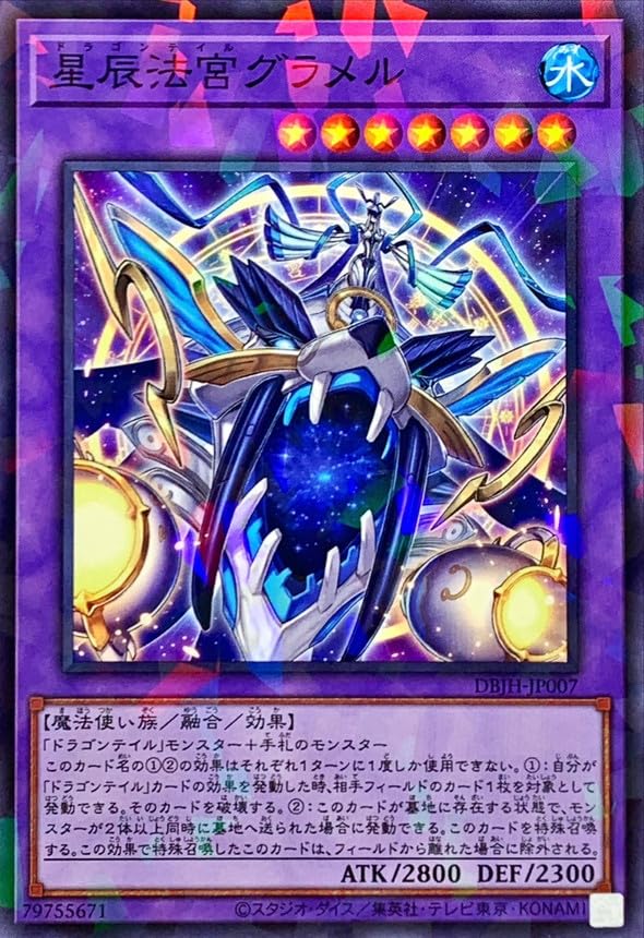 Amazon.co.jp: 遊戯王 デッキビルドパック ジャスティス・ハンターズ