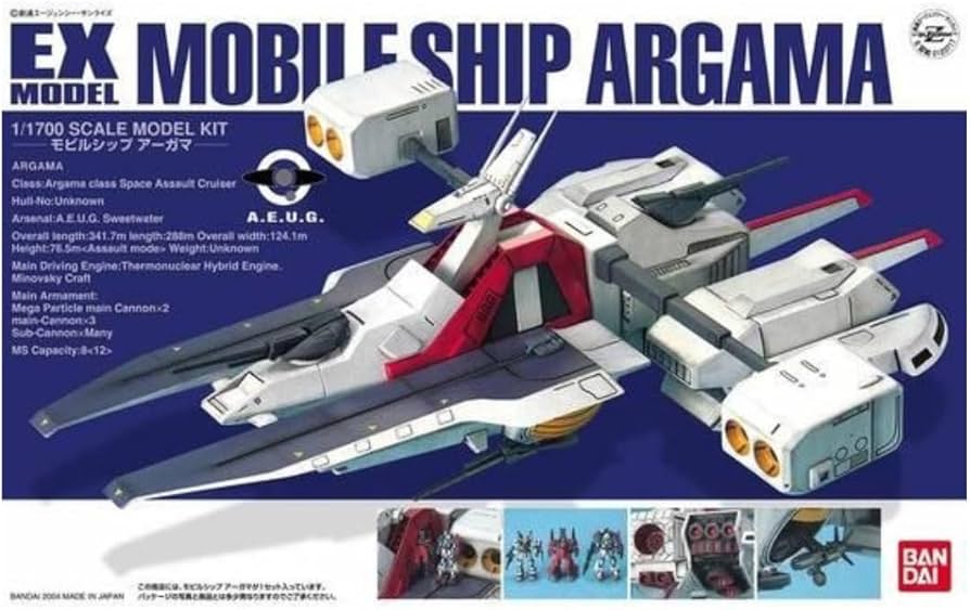 Amazon | EXモデル 1/1700 モビルシップ アーガマ (機動戦士Zガンダム