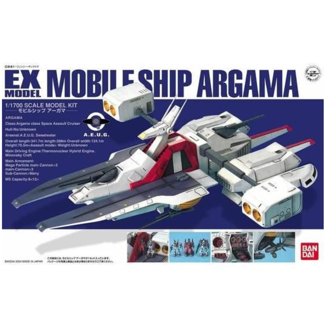 Amazon | EXモデル 1/1700 モビルシップ アーガマ (機動戦士Zガンダム