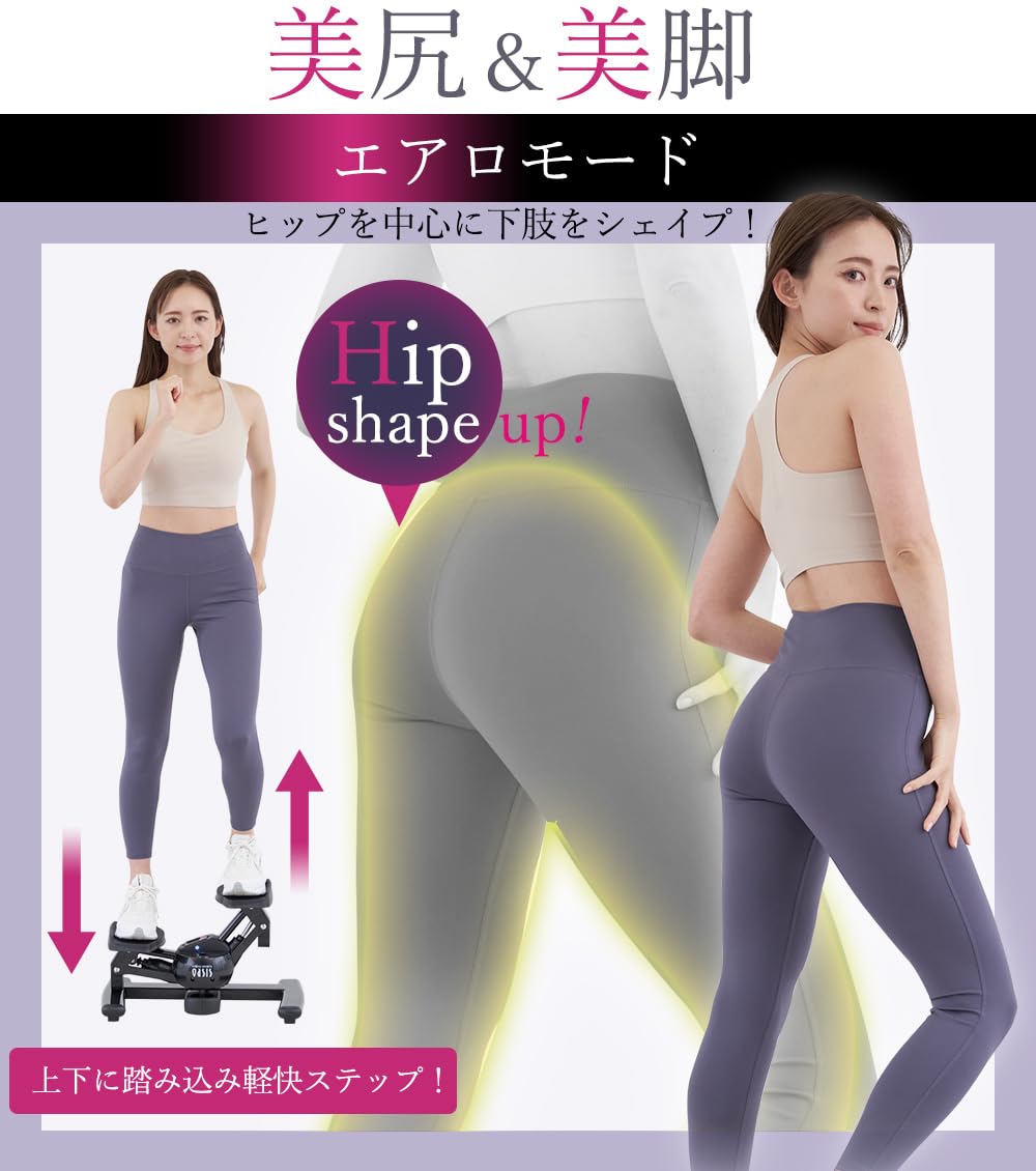 Amazon.co.jp: 東急スポーツオアシス ツイスト エアロ ステッパー