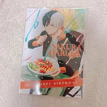Amazon.co.jp: WIND BREAKER 桜遥 バースデー 誕生日 ポストカード