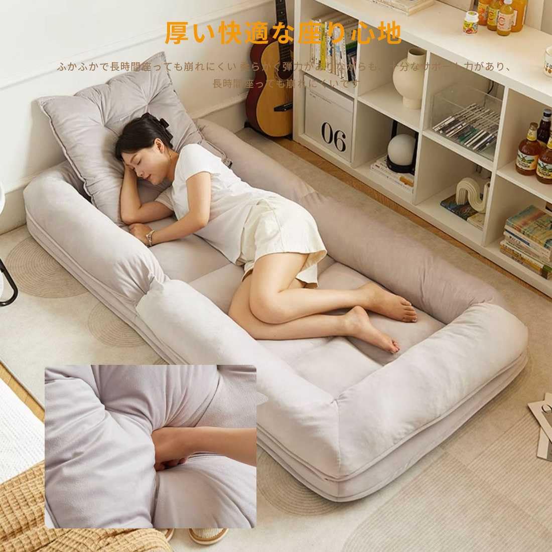 Amazon｜ソファーベッド ローソファー ソファベッド 折りたたみ式怠惰