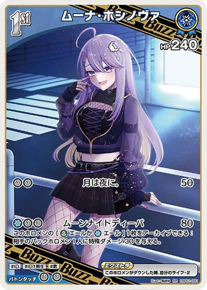 Amazon.co.jp: hololive OFFICIAL CARD GAME ブルーミングレディアンス