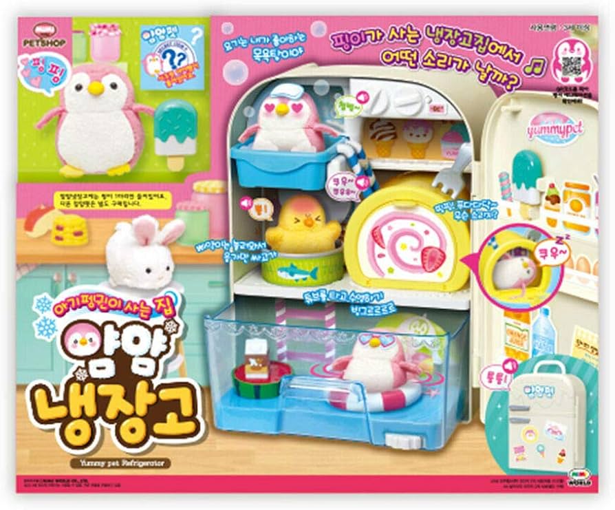 Amazon | Mimiworld Mimi Petshop おいしいペット冷蔵庫おもちゃ