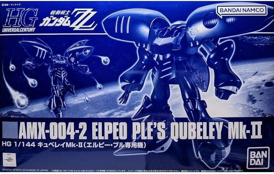 Amazon | ガンダム HGUC 1/144 キュベレイMk-II(エルピー・プル専用機