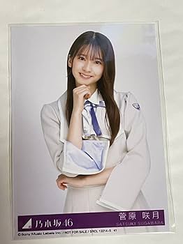 Amazon.co.jp: 乃木坂46 菅原咲月 30thシングル 好きというのはロック