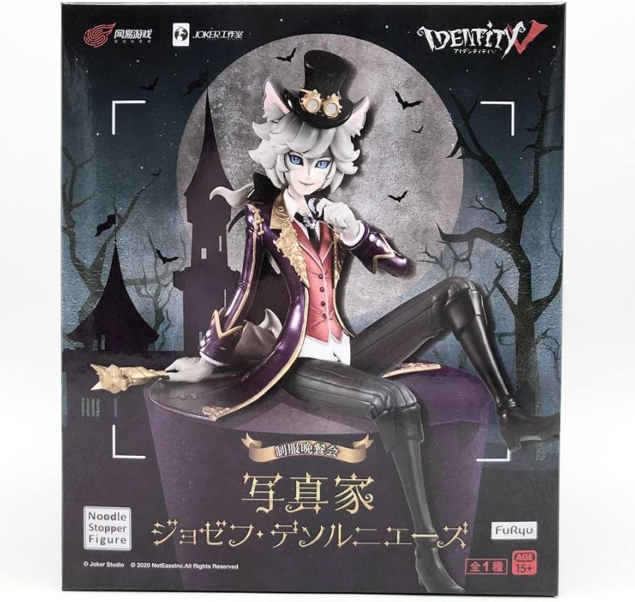 Amazon | 未開封 フリュー 第五人格 IdentityV ぬーどるストッパー