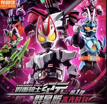 Amazon.co.jp: 布鲁可 仮面ライダー 第1弾 群星版 積み木 組み立て式