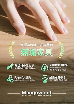 Amazon.co.jp: Mangowood 天然木製 コートハンガー 回転式 3段棚付き