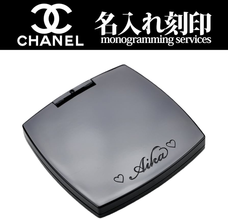 Amazon.co.jp: [名入れ ギフトラッピング済] CHANEL シャネル 国内正規