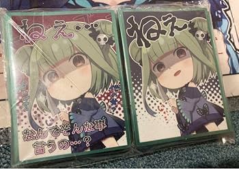 Amazon | 潤羽るしあ スリーブ プレイマット 白詰草 みけねこ プレマ