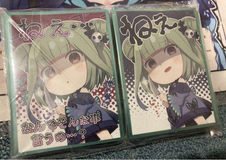 Amazon | 潤羽るしあ スリーブ プレイマット 白詰草 みけねこ プレマ