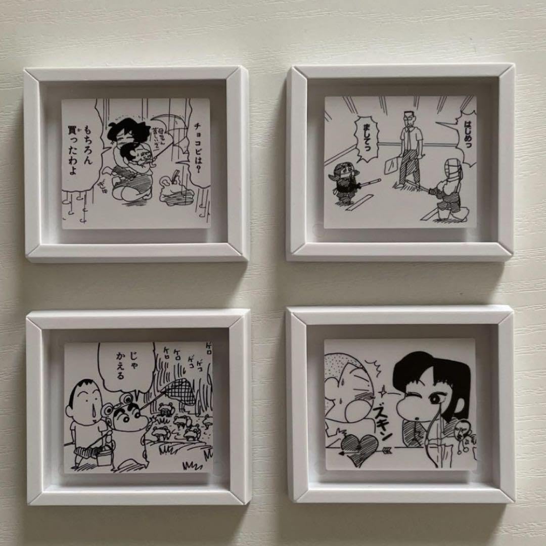 Amazon.co.jp: しんちゃん ミニ額縁コレクション : おもちゃ