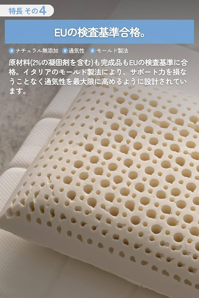 Amazon｜Sleepy Tofu 枕 カステラまくら 低め 【 高反発枕/安眠枕