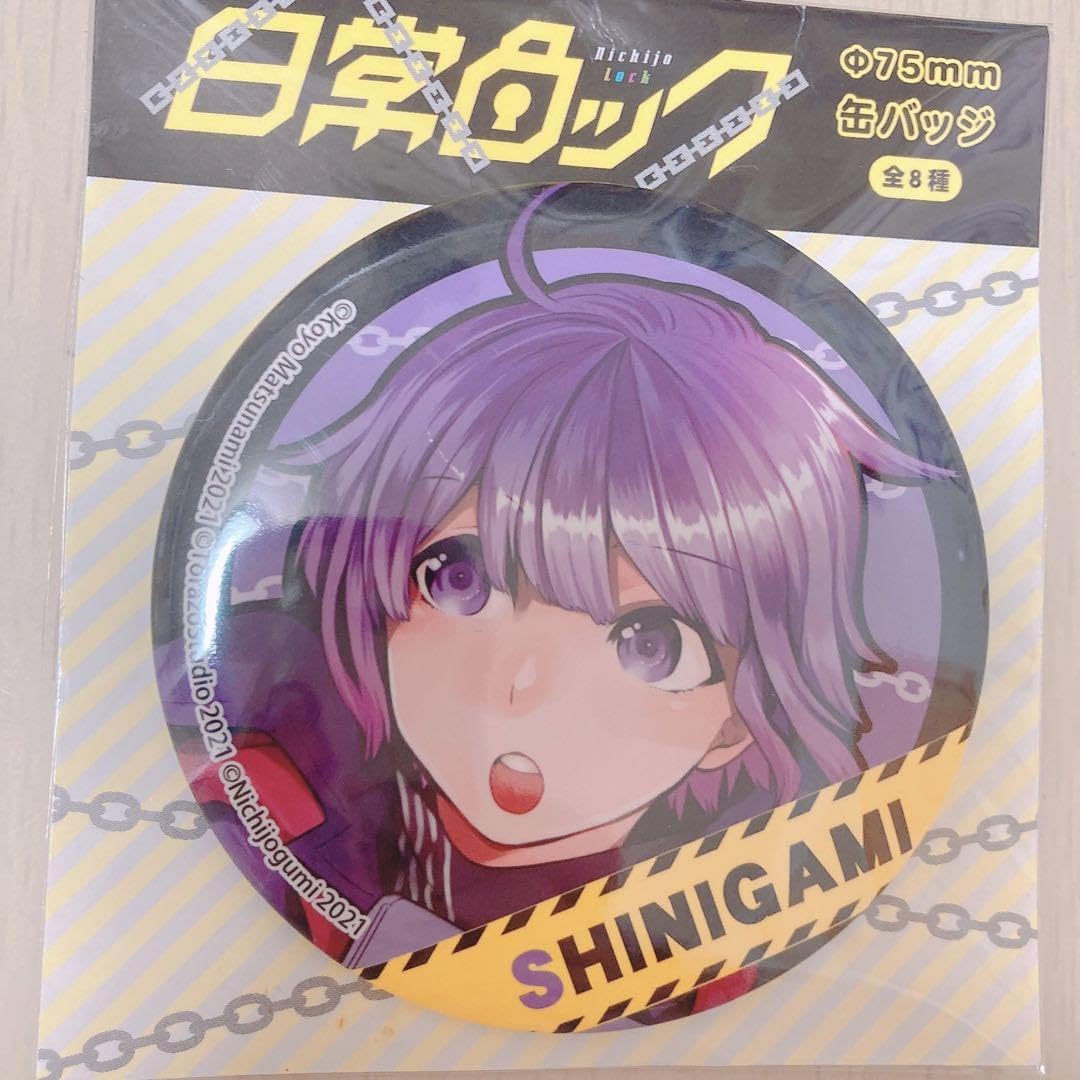 Amazon.co.jp: 日常組 日常ロック しにがみ 死神 缶バッジ : おもちゃ